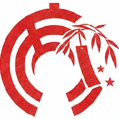 安城市の紋章イラスト