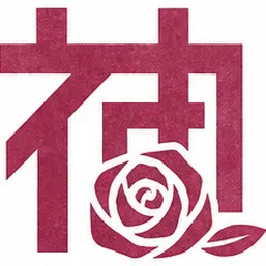 神戸町の紋章イラスト
