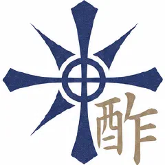 半田市の紋章イラスト