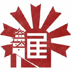 日進市の紋章イラスト